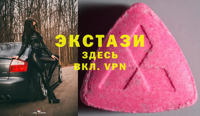 Ecstasy Cube  Тюкалинск 