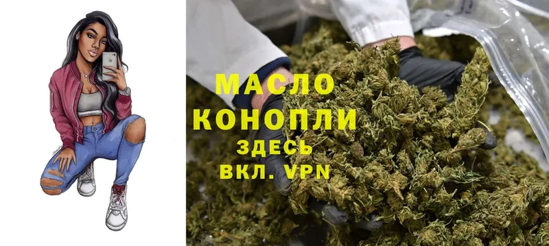 OMG ссылка  даркнет сайт  Тюкалинск  Дистиллят ТГК THC oil 